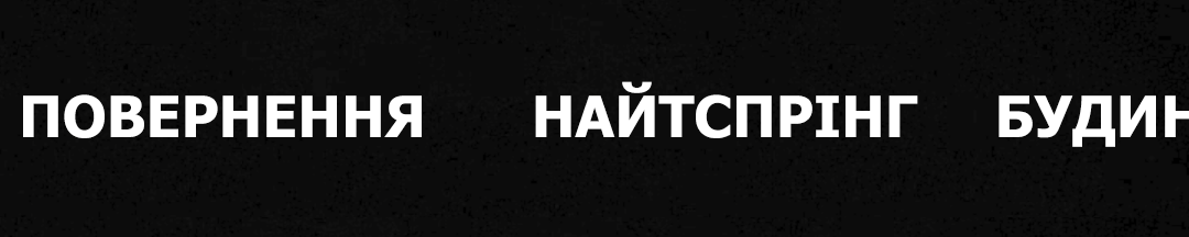 Алан Вейк 2 – Всі розділи Алана Вейка, Саги Андерсон та DLC