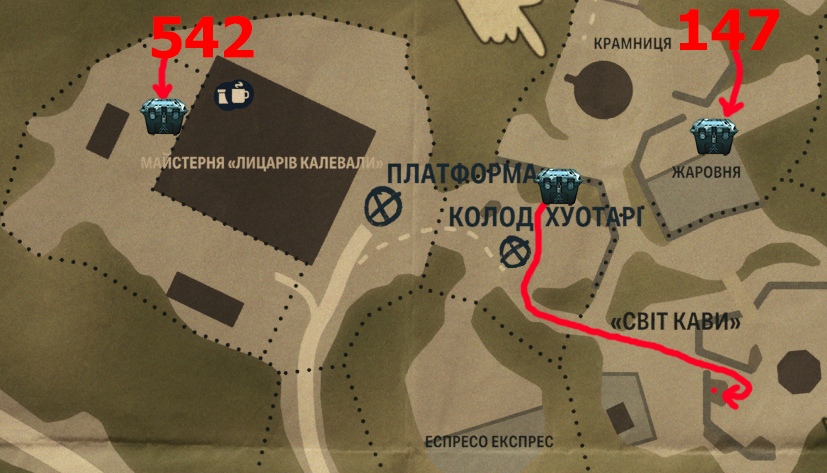 Алан Вейк 2 Уотері схрони культу